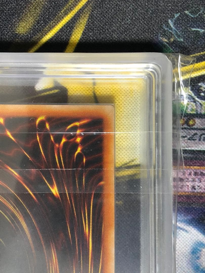 青眼の白龍 2期 LB-01 ARS10鑑定書付き 二重ホログラムエラー 遊戯王