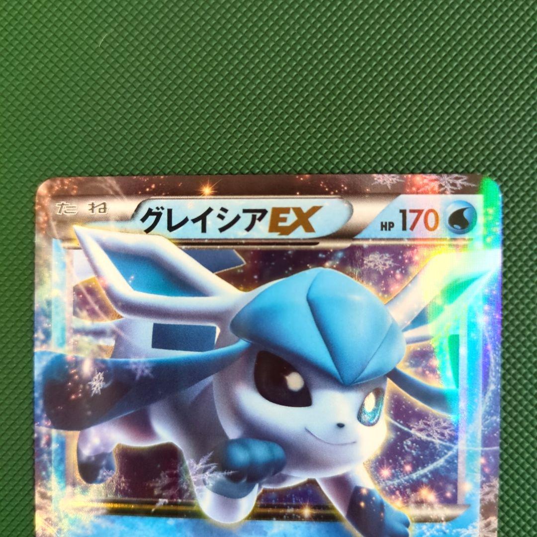 グレイシアEX THE BEST OF XY 020/171 - メルカリ