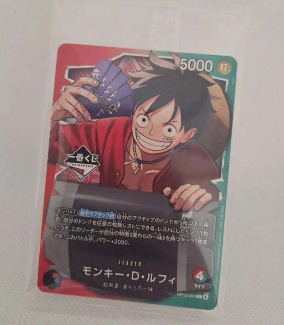 未開封 一番くじ ワンピースカードゲーム プロモ カード モンキー・D