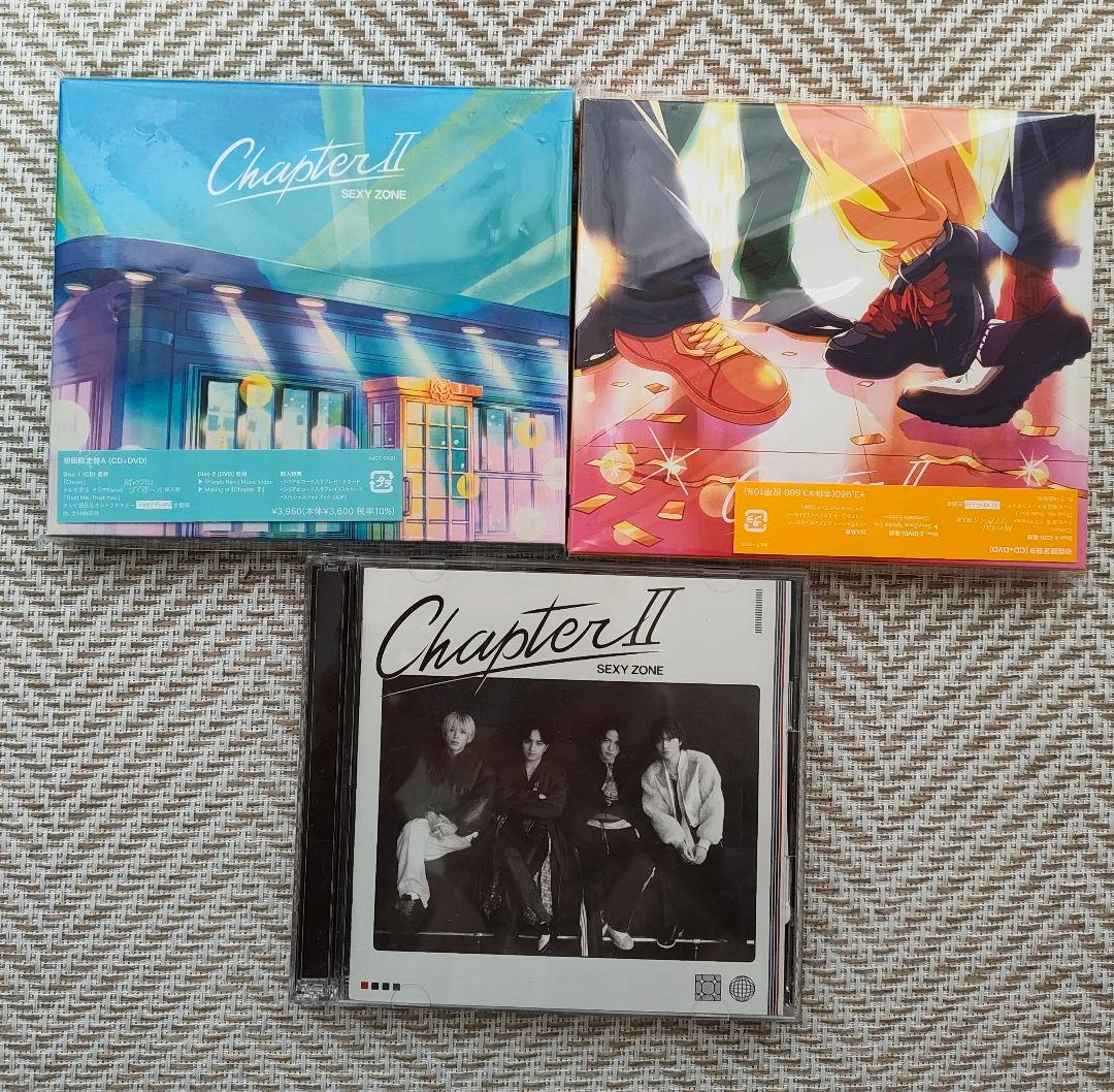 Sexy Zone Chapter II 3形態セット - メルカリ
