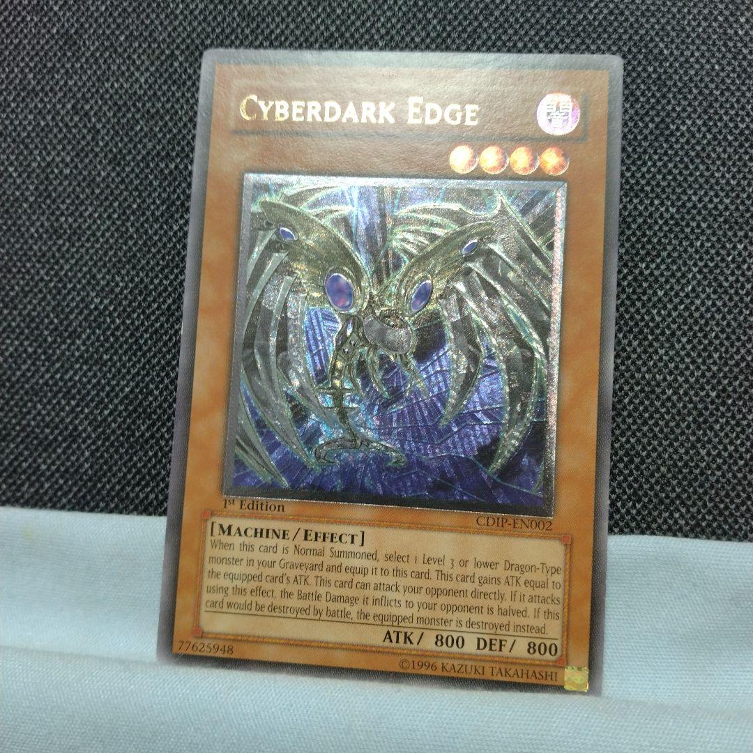 サイバーダークエッジ 英語版 レリーフ 1st - メルカリ