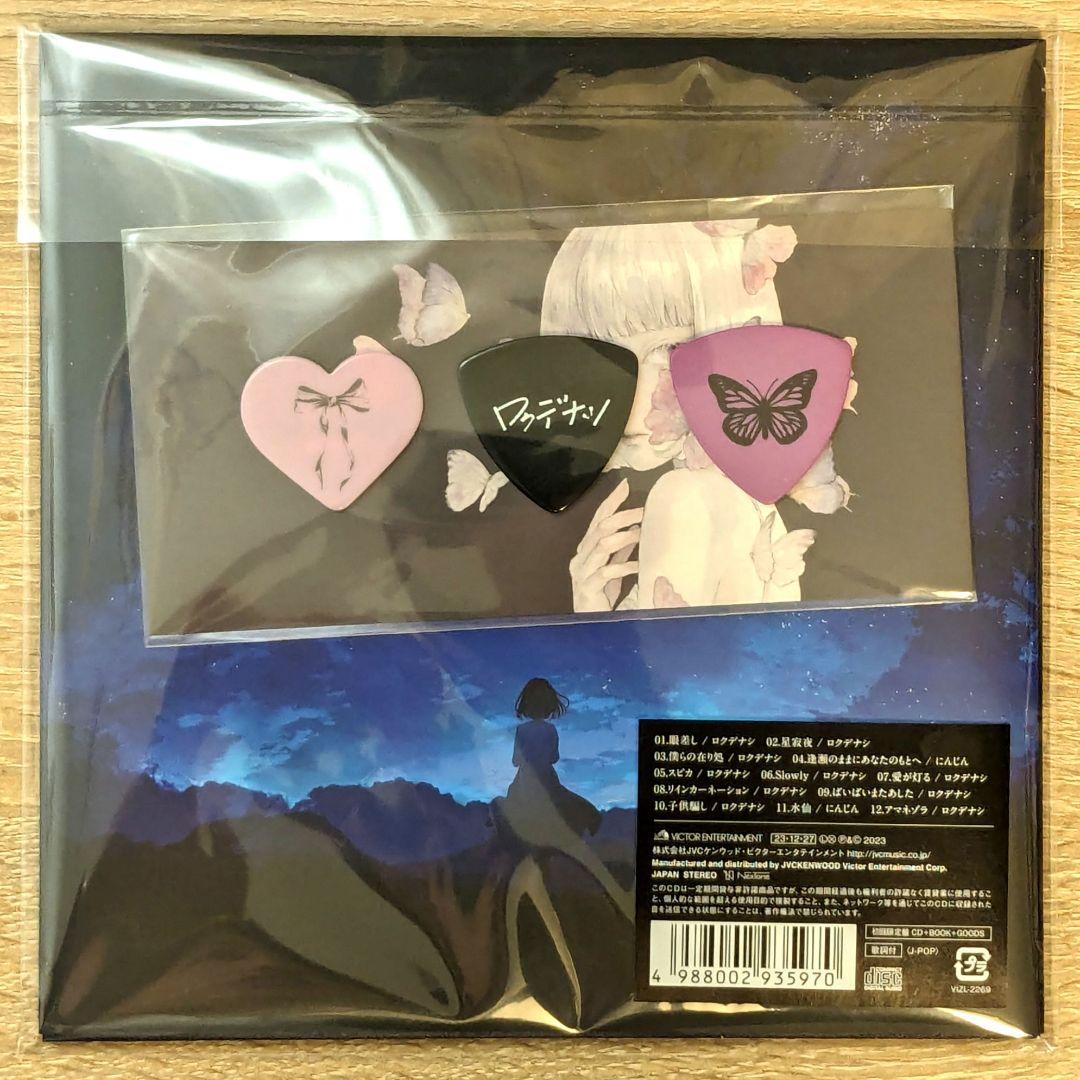 初回限定盤 ロクデナシ愛ニ咲花 ピック.メガジャケ付 - メルカリ