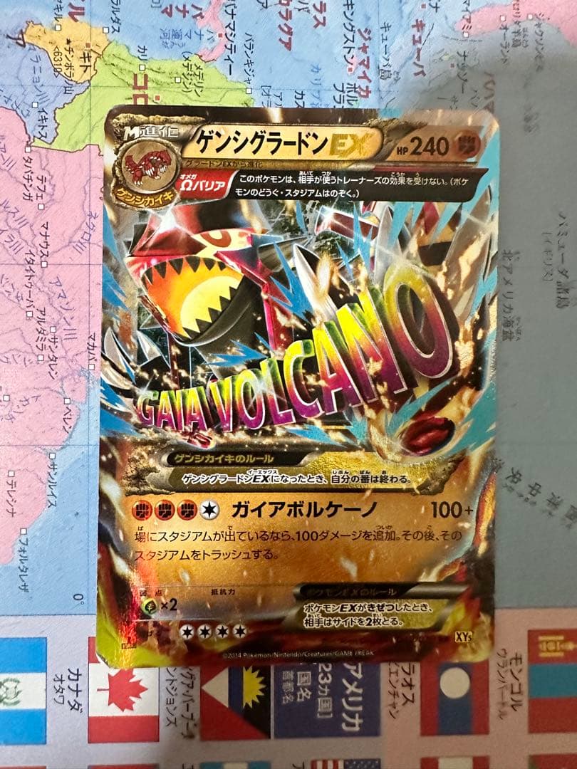 PSA10 ゲンシグラードンEX 040/070 RR ポケモンカード - メルカリ