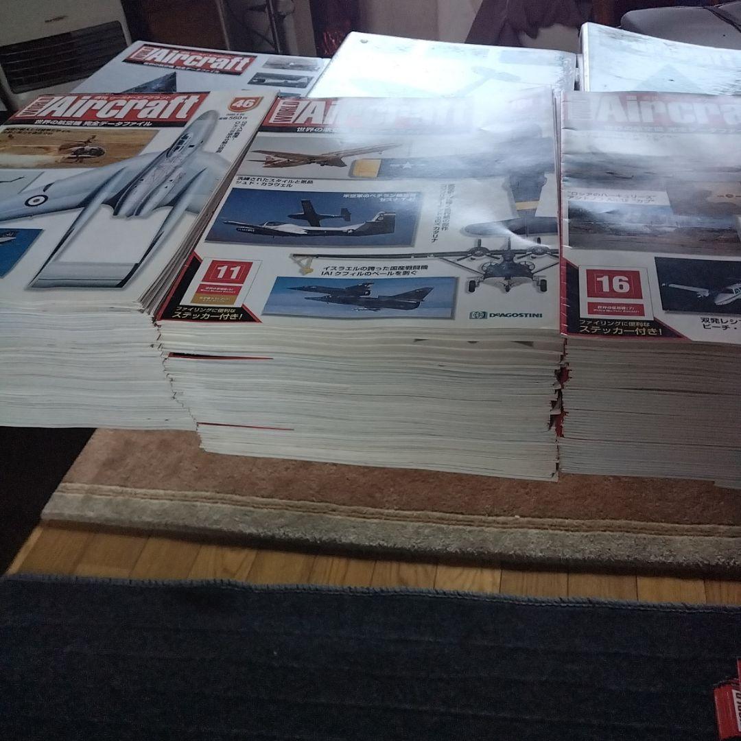 ディアゴスティーニ 航空雑誌 エアークラフト196冊
