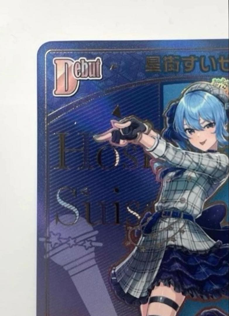 星街すいせい debut HR エンチャントレガリア ホロライブカードゲーム