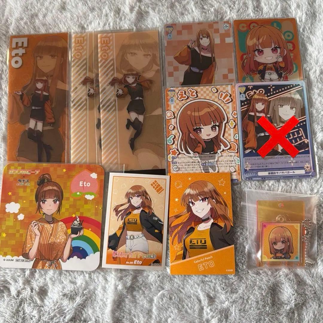 カラフルピーチ えとさん まとめ売り - メルカリ