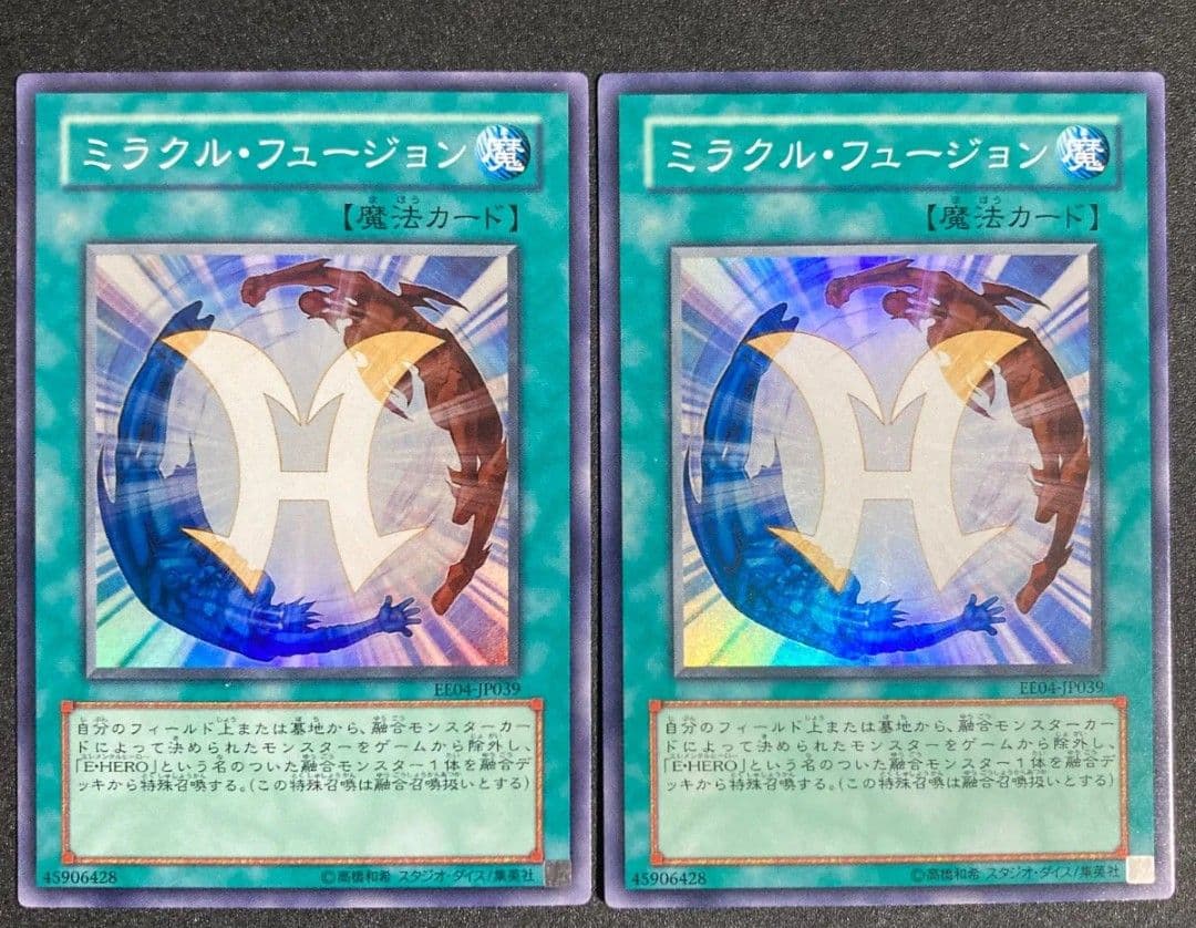 ミラクル・フュージョン 2枚セット EE4 - メルカリ