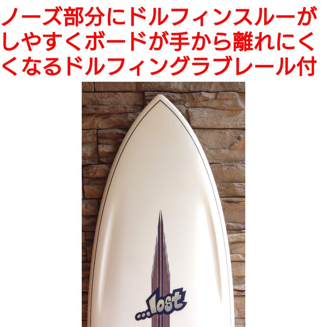 LOST ラウンドノーズフィッシュ REDUX メイヘム RNF96 FCS2 - メルカリ