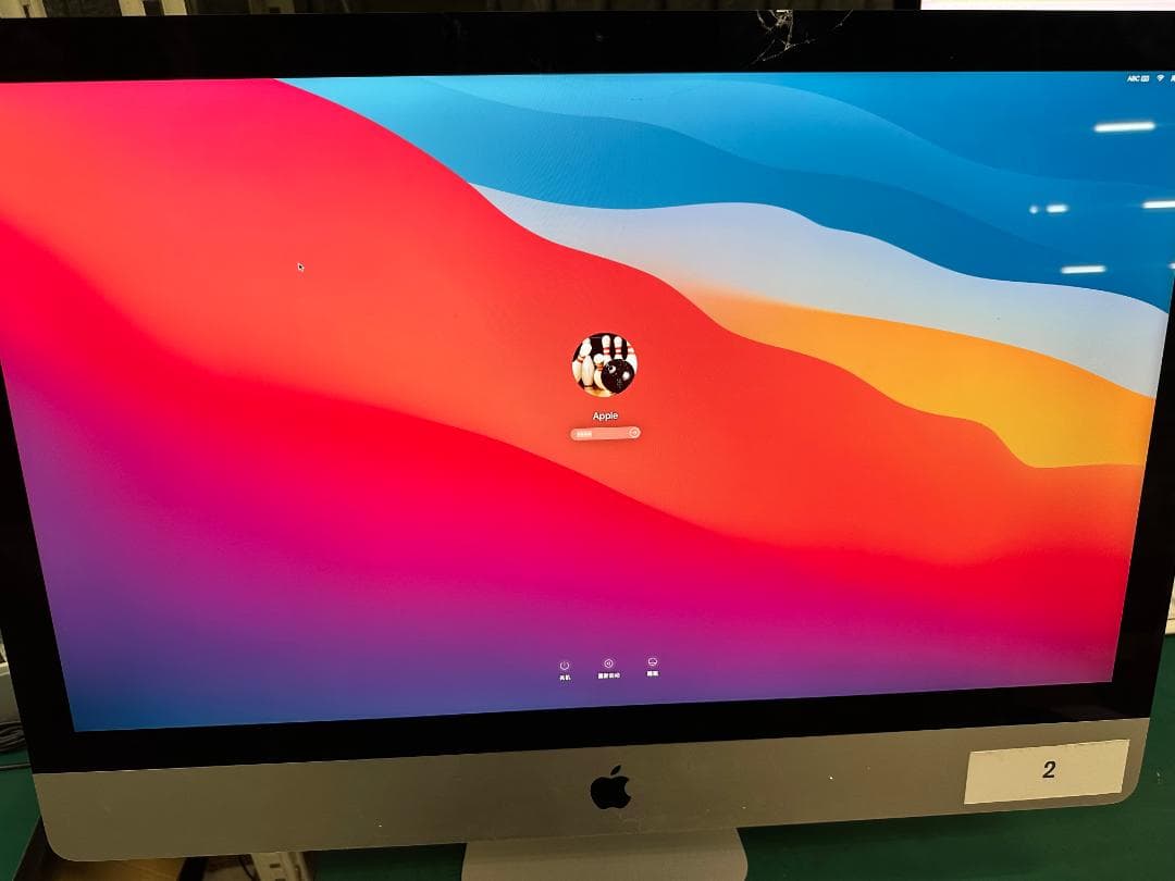 T*O様 iMac 画面ひびあり Retina 5K, 27-inch iMac 27インチ 5Kの液晶交換 画面のひび割れの修理・買取 | 液晶修理