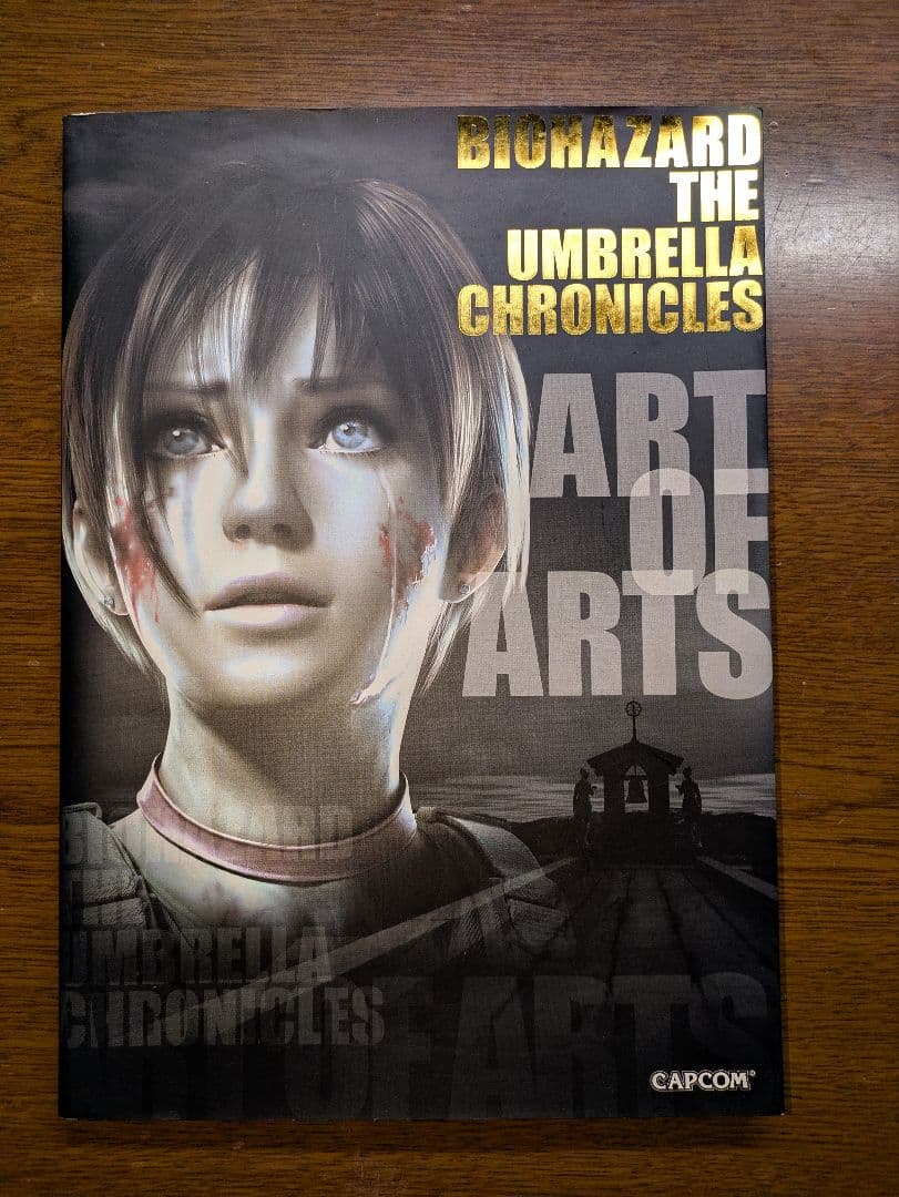 バイオハザード アンブレラ・クロニクルズ アート オブ アーツ - メルカリ