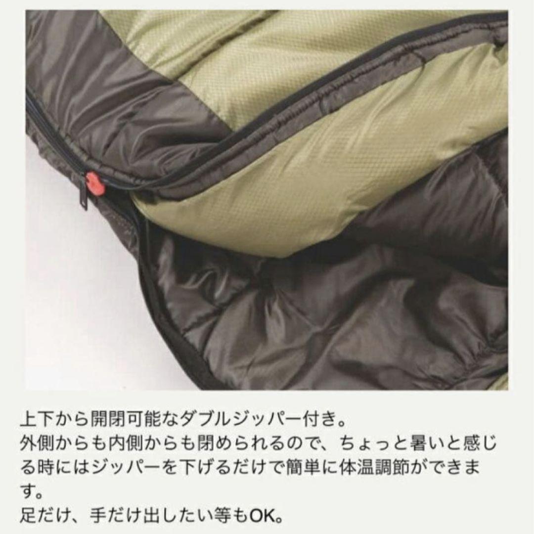 【新品】コールマン ノースリム マミー型寝袋 最低使用温度 -18℃