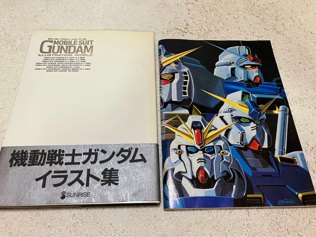 機動戦士ガンダム イラスト集 設定大全集 セット - メルカリ
