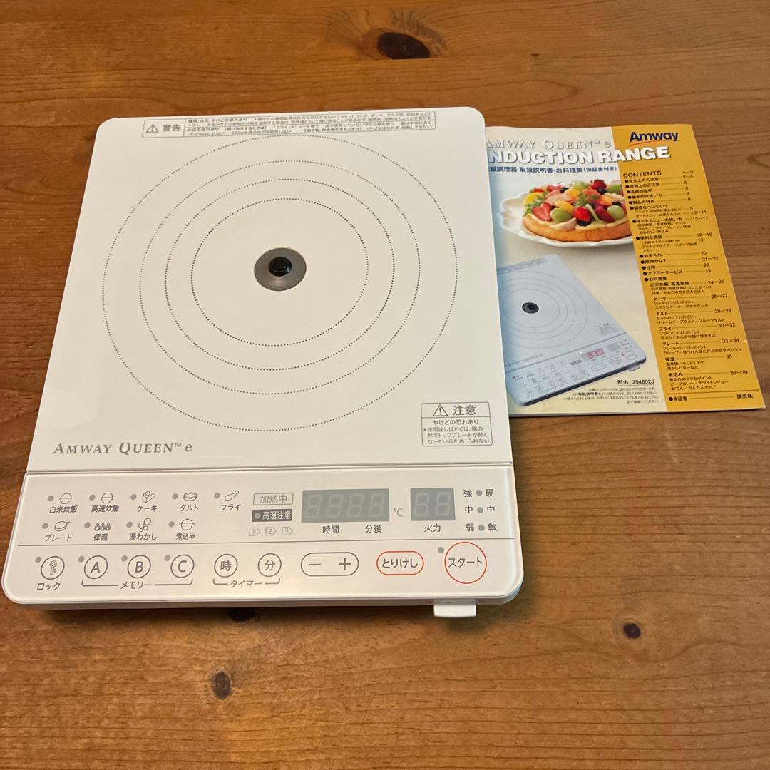 【美品】Amway アムウェイ インダクションレンジ アムウェイ 美品 Amway 大ソースパン インダクションレンジ対応