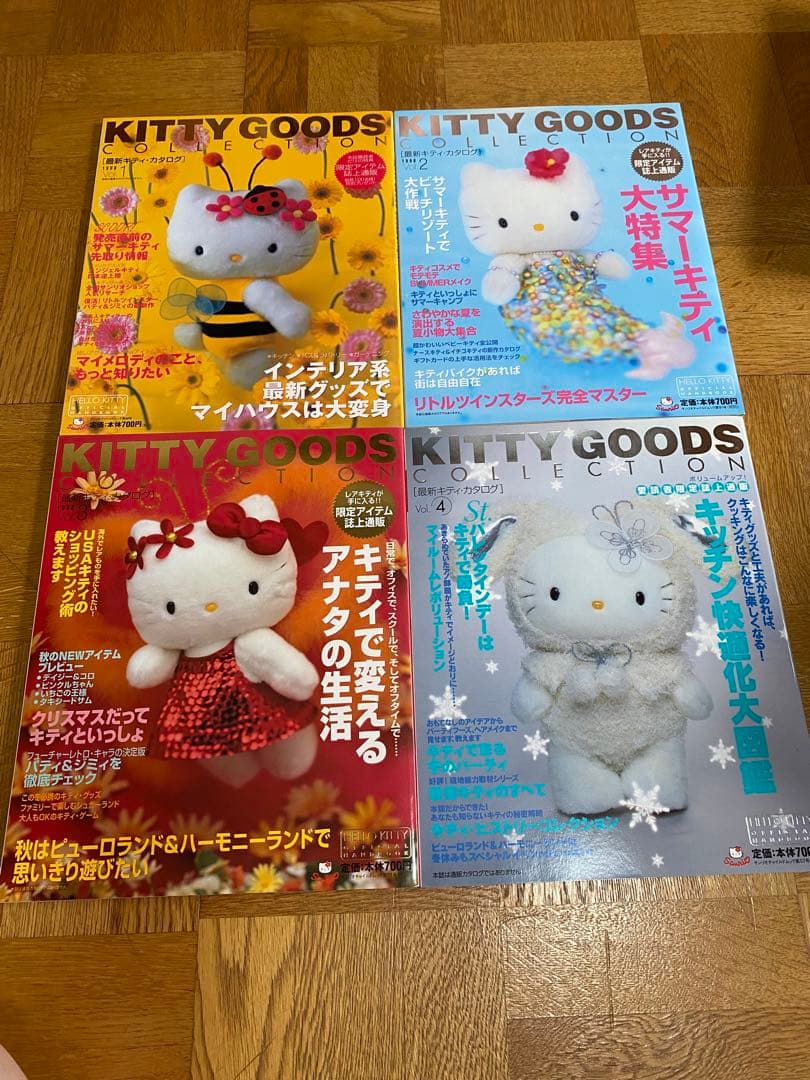 ハローキティKITTY GOODS COLLECTION 美品 超レア - メルカリ