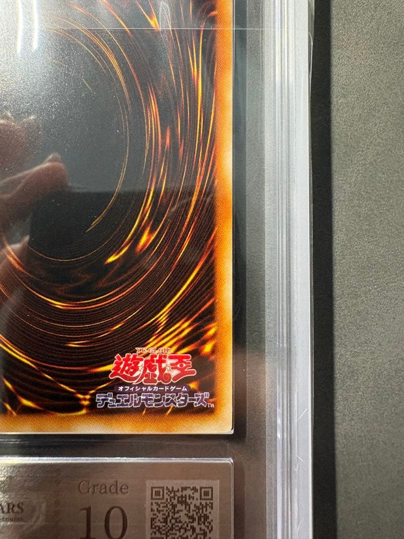 ARS10】トゥーンブラックマジシャンガール 遊戯王 美品 ARS鑑定 - メルカリ
