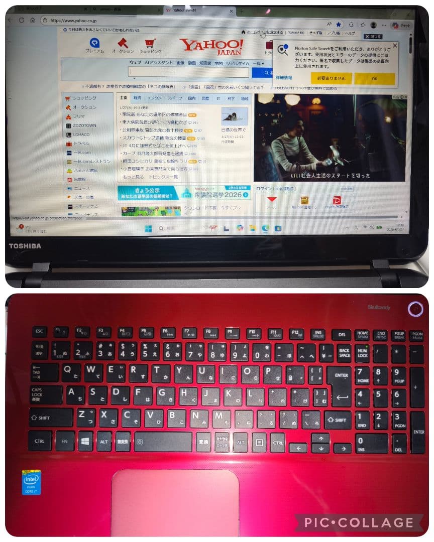 TOSHIBA ノートPC Intel i7 16GB 954GB レッド - メルカリ