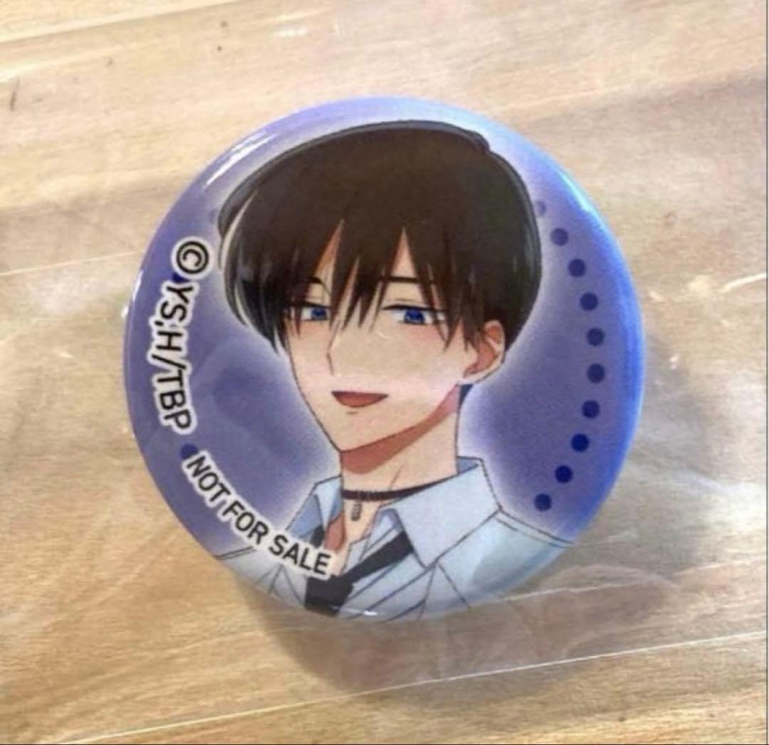 多聞くん今どっち ⁉︎ CD Sweet Magic ソロアナザージャケット 桜利