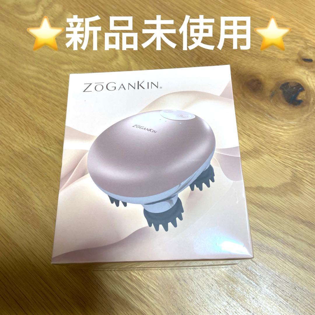 【新品】ゾーガンキンスカルプ　ZOGANKIN 正規品】ゾーガンキン スカルプ EMS ヘッドスパ ZOGANKIN
