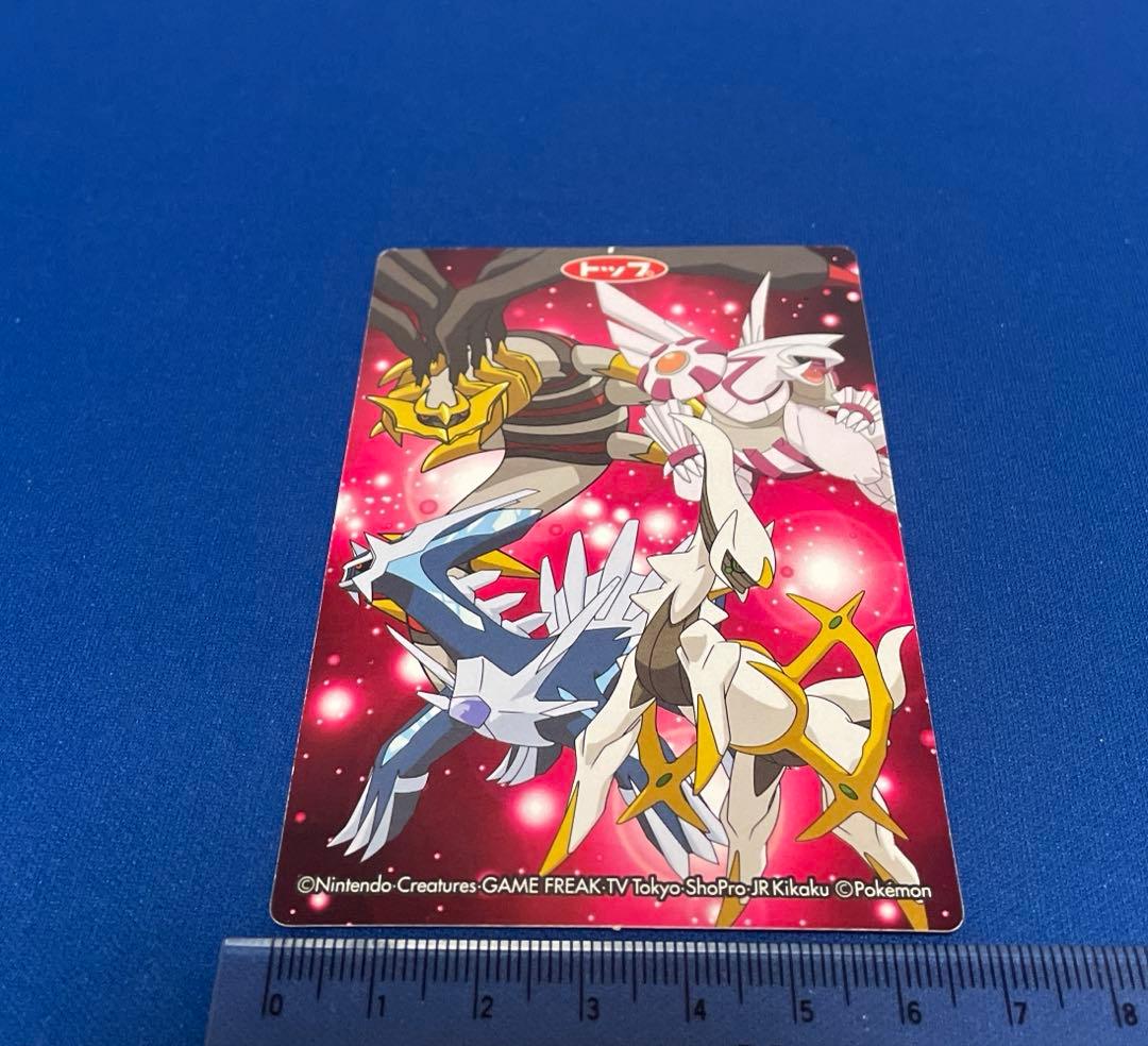 ポケモン ダイヤモンド＆パール ギラティナ トップ カード - メルカリ