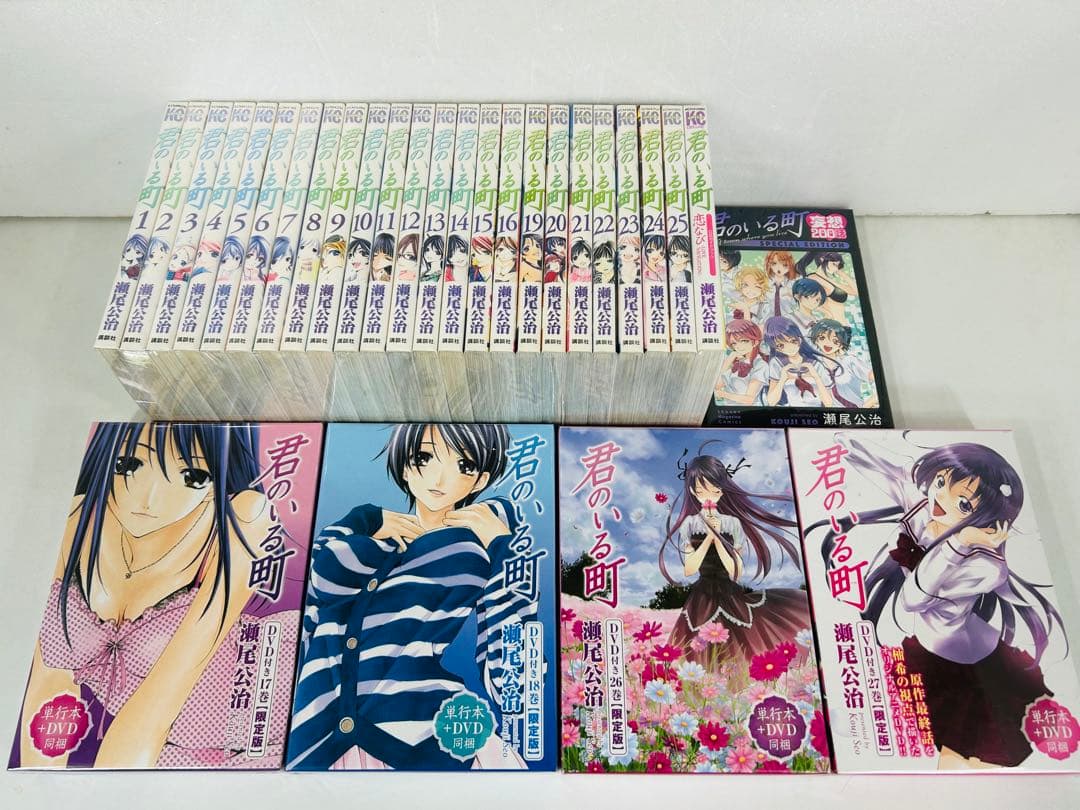 君のいる町 1-27巻（17.18.26.27限定版）＋恋なび＋妄想200話S - メルカリ