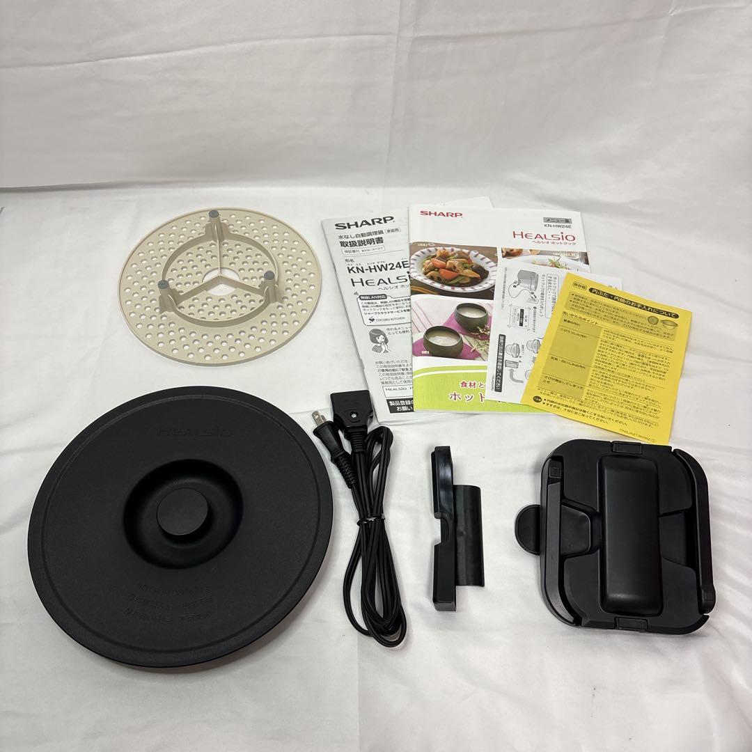 ◎2.4L ヘルシオ ホットクック SHARP KN-HW24E-R 自動調理鍋
