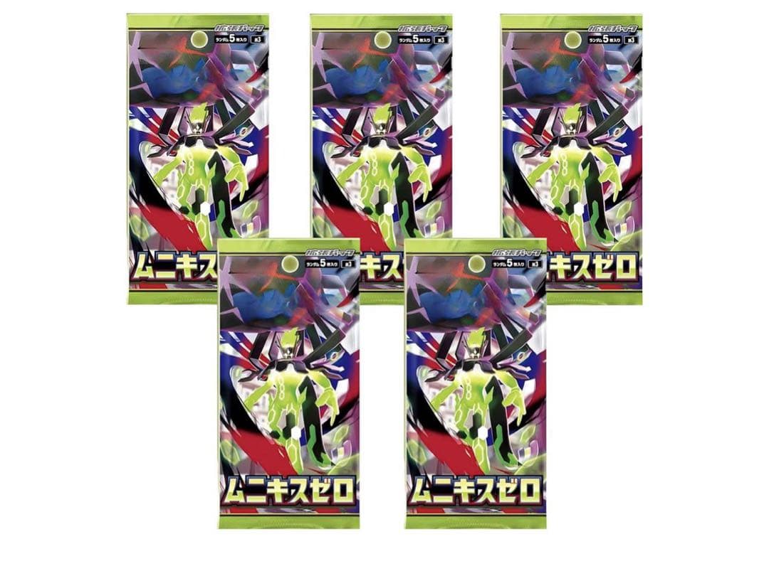 ( セール)ポケモンカードゲーム ムーキスゼロ 5パックセット ポケモンカードゲーム 5パック ばら売り MEGA 拡張パック ムニキスゼロ