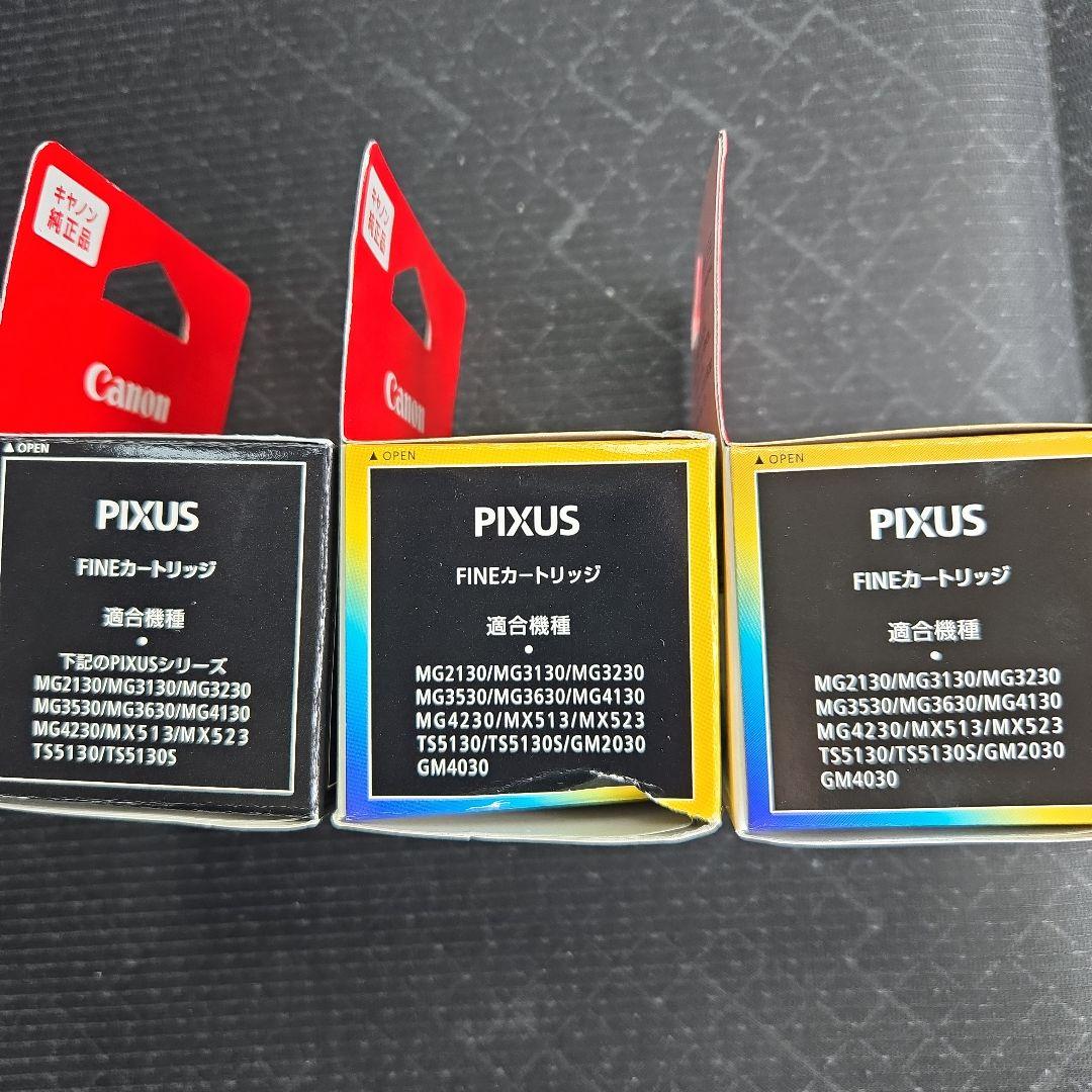 Canon PIXUS インクカートリッジ 340XL 341XL - メルカリ