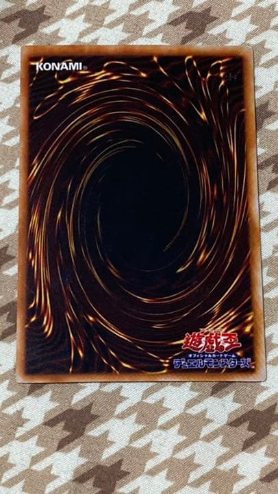遊戯王 青眼の白龍2期 ブルーアイズ ホワイトドラゴン エラー品 - メルカリ