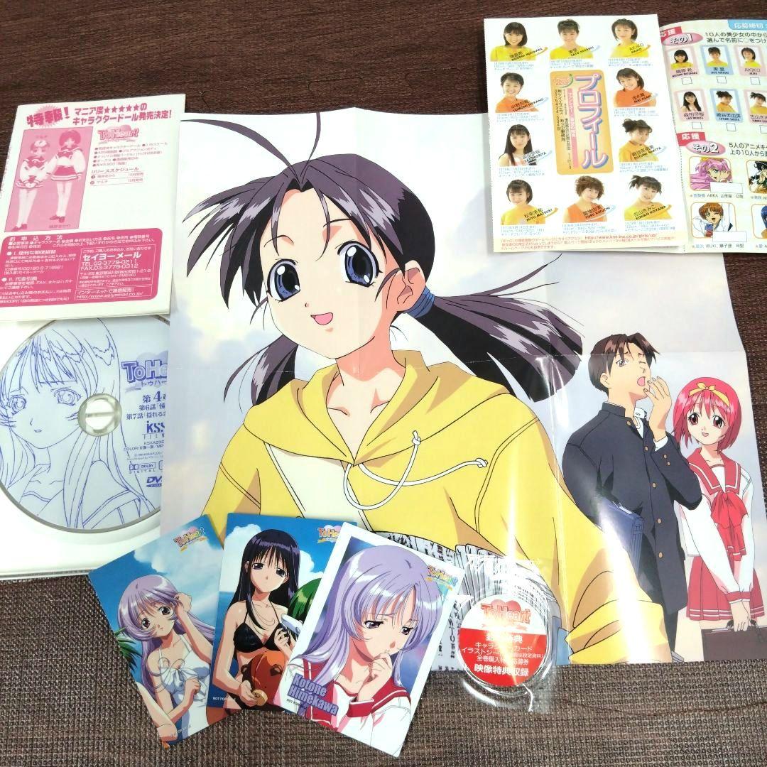 ToHeart トゥハート DVD-BOX 全7巻セット 収納ボックス付き - メルカリ