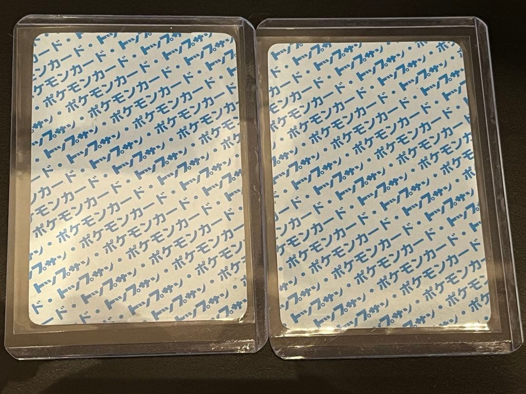 希少】ポケモンカード トップサン エラーカード番号なし 裏青 2枚