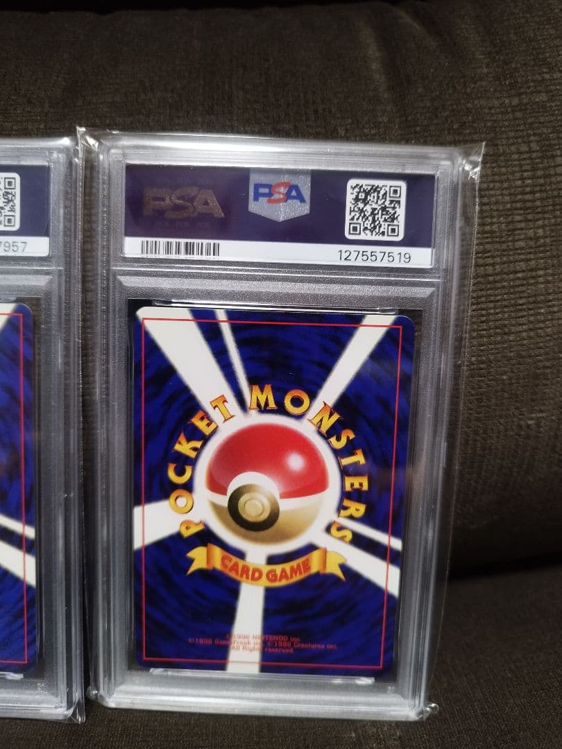 旧裏 ポケモンカード フシギダネ ヒトカゲ ゼニガメ PSA9 3枚セット
