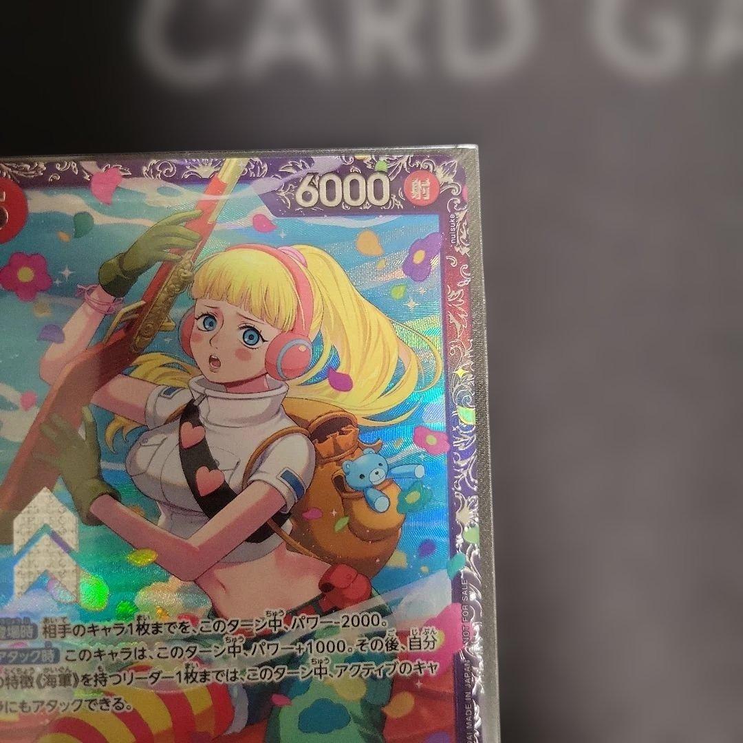 ひばり：フラッグシップバトル ベスト8 入賞プロモ OP11-010 未開封