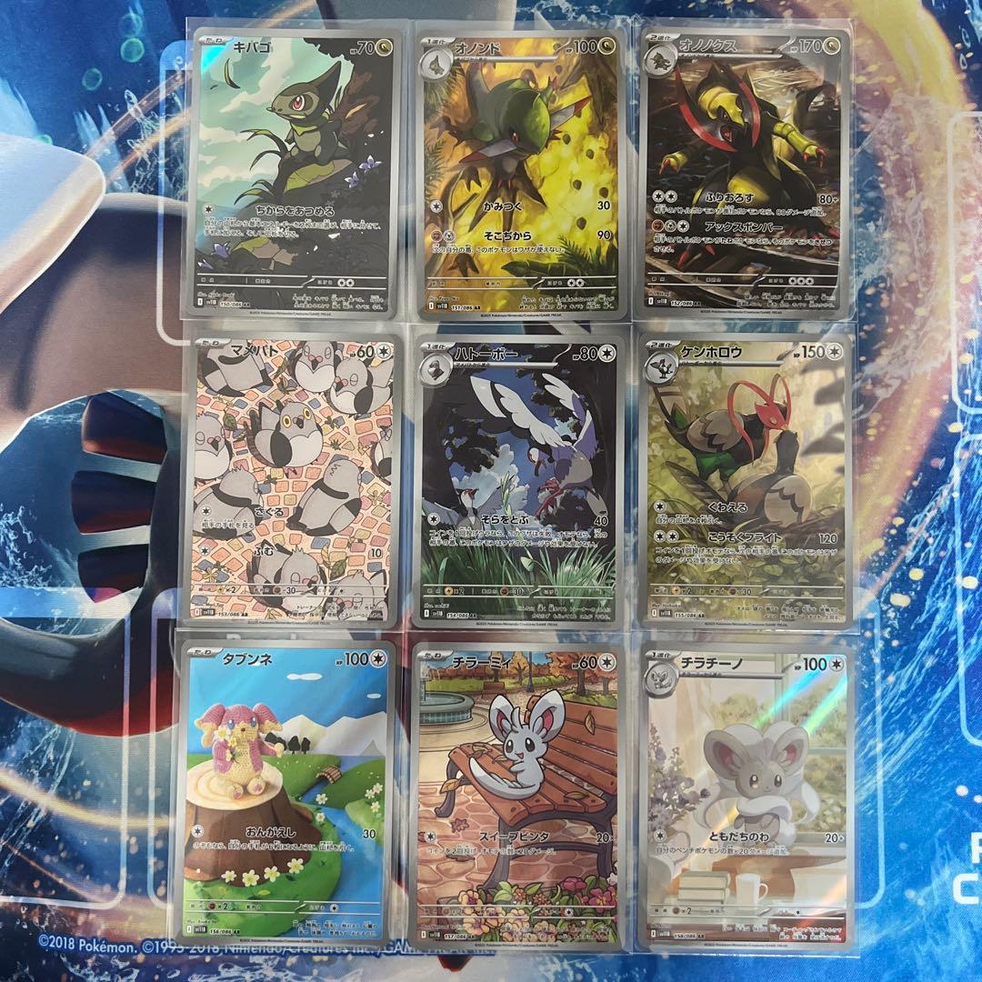 Pokémon ブラックボルト ホワイトフレア AR 144種 全種コンプリート