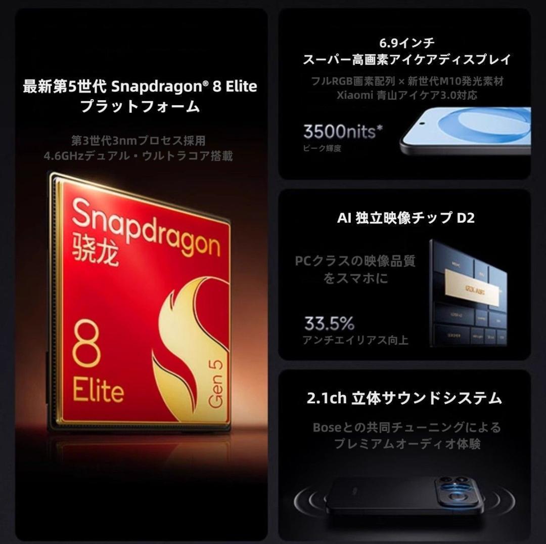 ひでまる様専用】REDMI K90 Pro Max 16GB/512GBブルー - メルカリ