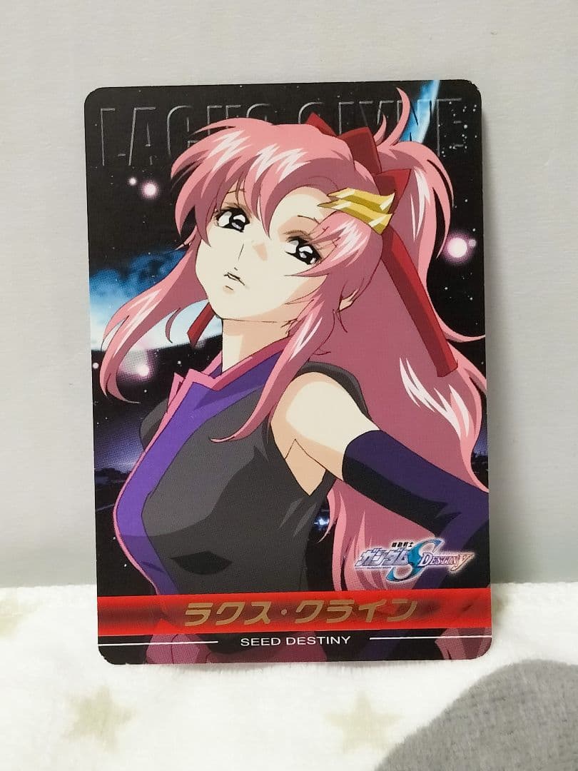 ガンダムSEED DESTINY コンプリートカード ラクス 箔押し レア - メルカリ