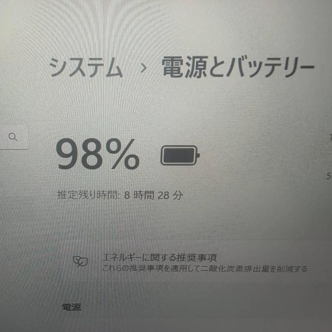薄軽量 11世代 Core i5 国産 LIFEBOOK 8G 256G 顔認証 富士通 LIFEBOOK U9311/F Wi-Fi6 フルHD 顔認証 Core i5 1145G7 IrisXe