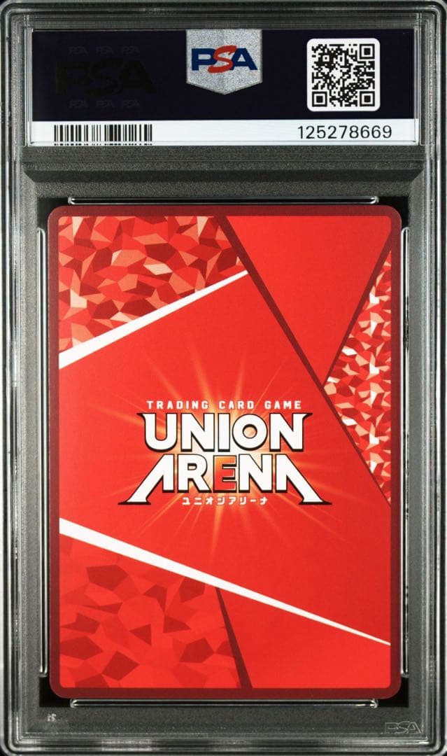 最終値下げ☆ユニオンアリーナ 化物語 羽川翼 サインパラレル PSA10