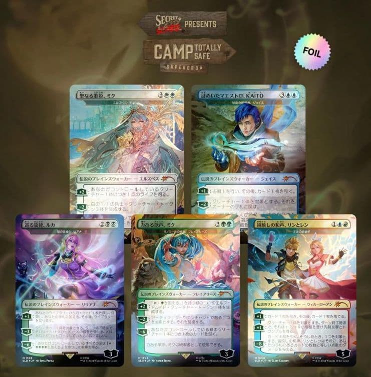MTG 初音ミク Electric Entourage Foil 日本語 未開封 MTG×初音ミク』限定コラボカード『Secret Lair × Hatsune Miku