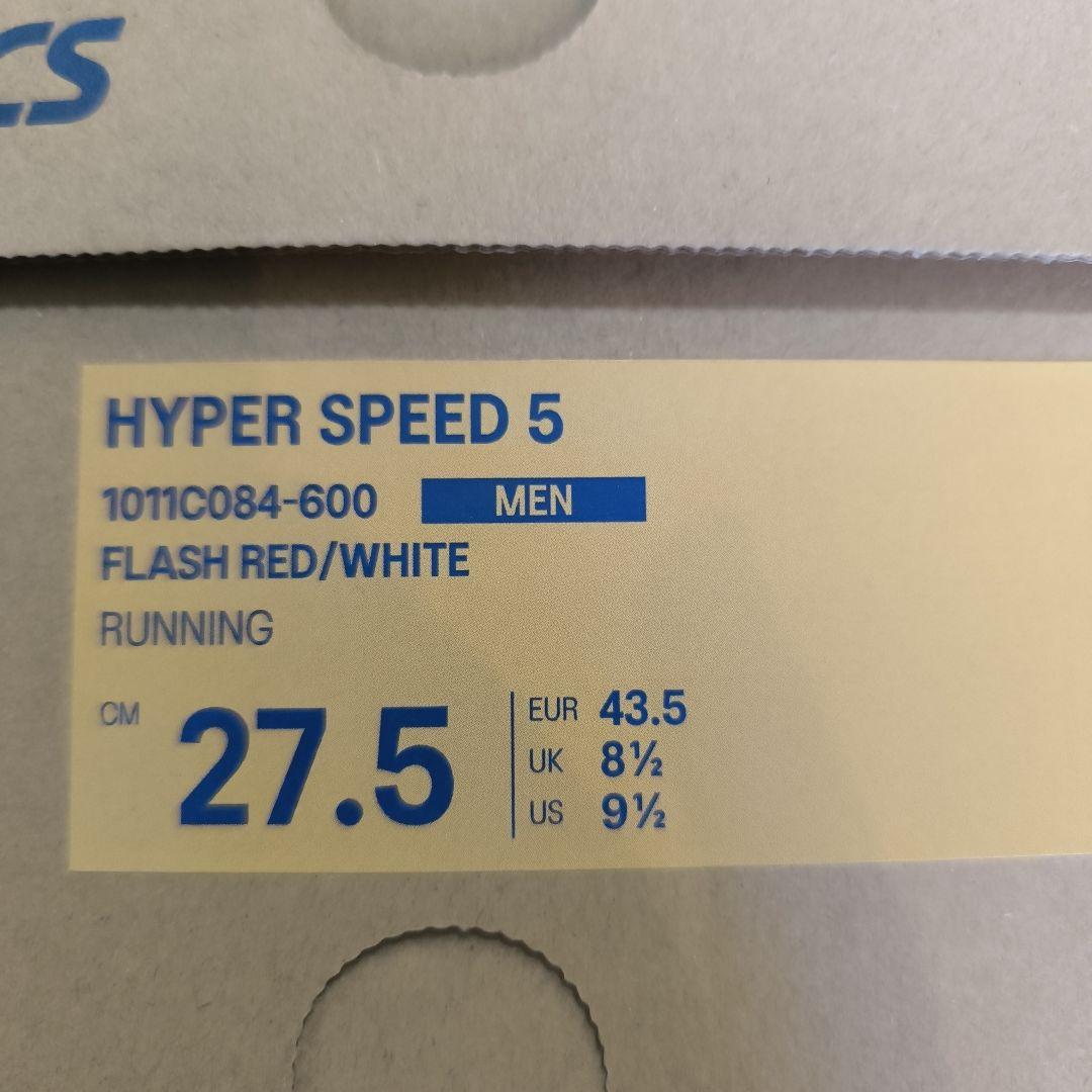 アシックス asics ランニングシューズ 27.5cm