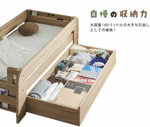 【購入前にコメント下さい♪̆̈sys.jp 】親子ベッドフュージョンWH