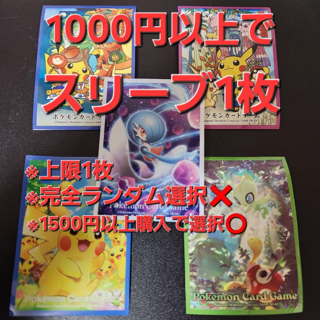ポケモンカード ヒカリ sar - メルカリ