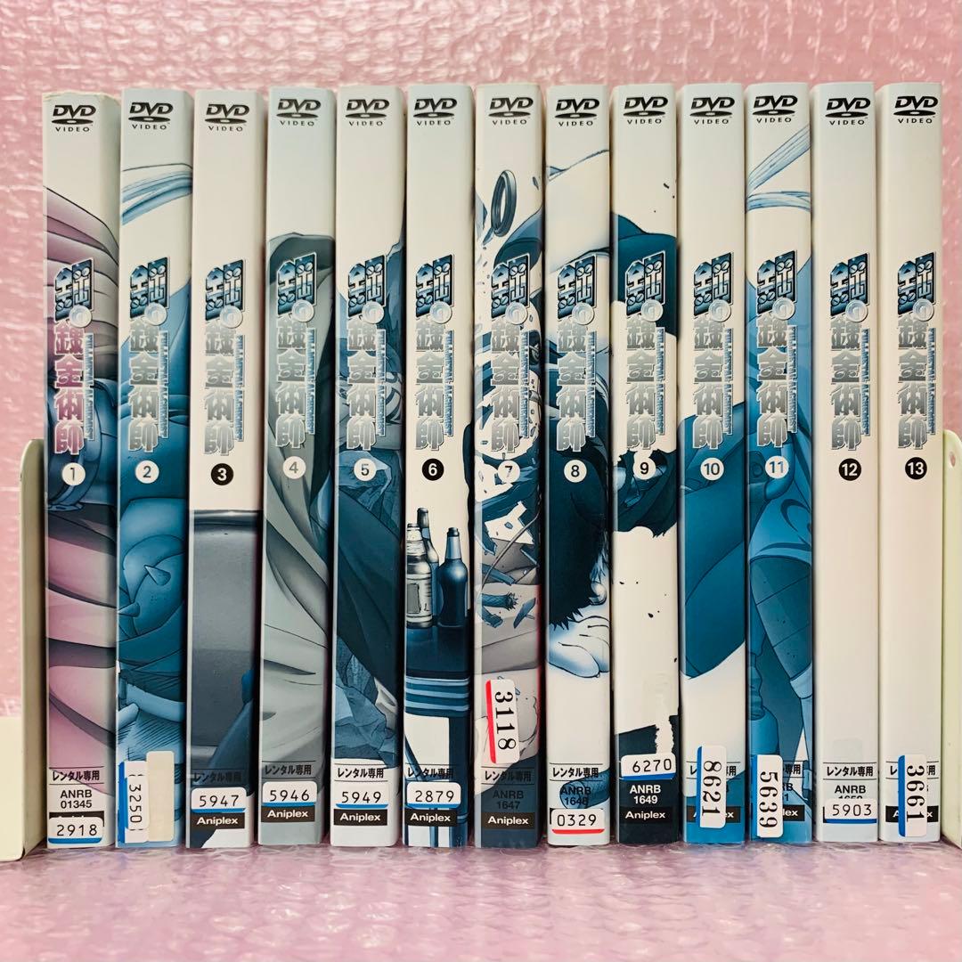 鋼の錬金術師 DVD全巻セット 全13巻 旧ハガレン - メルカリ