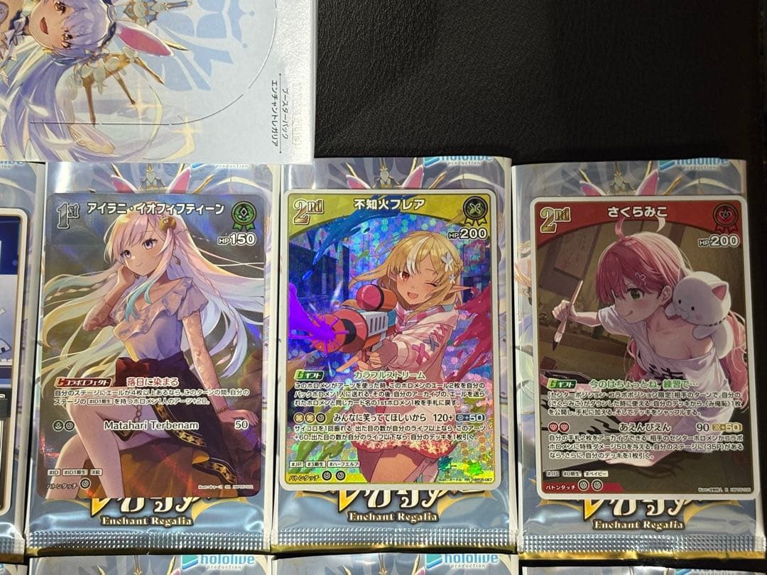 美品 兎田ぺこら ホロライブ シークレット - メルカリ