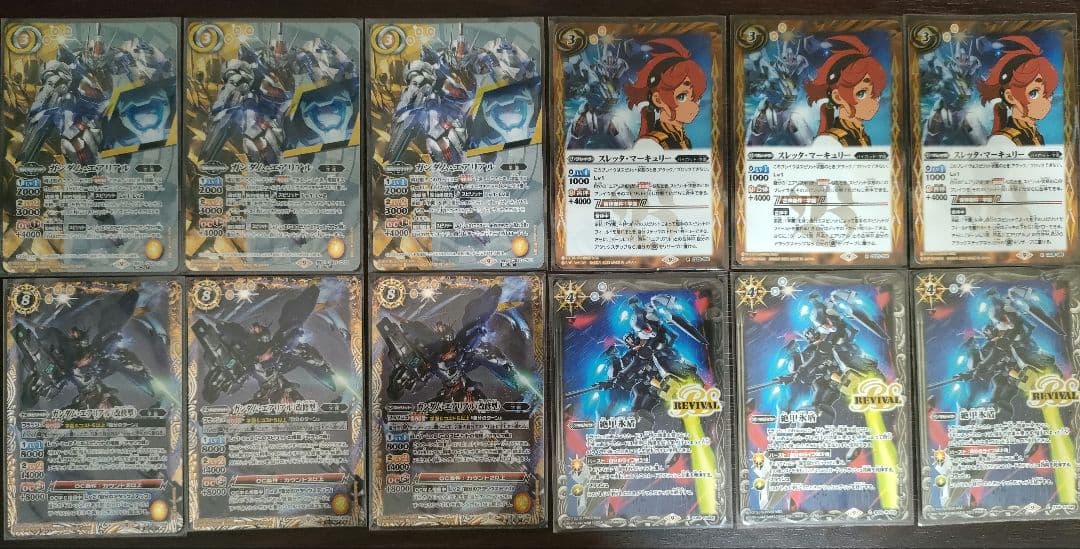 ガンダム・エアリアル 高レート 12枚 パーツ点数は作りごたえのあるシリーズ最多の511個！『水星の魔女