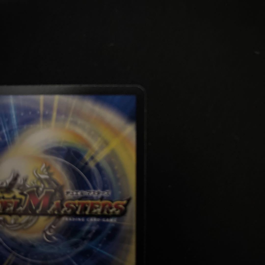 光開の精霊 サイフォゲート 金トレジャー おまけ付き 氷柱と炎弧の決断