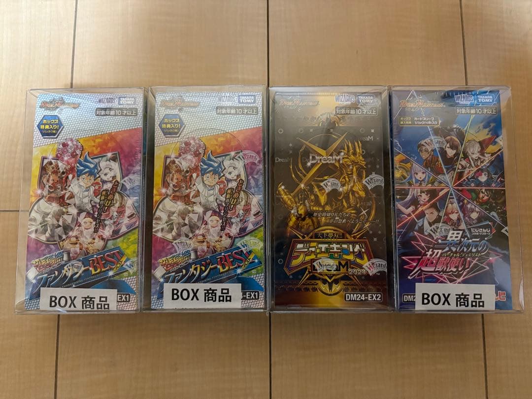 デュエマ】シュリンク付き未開封BOXまとめ売り 16箱【オマケ付き