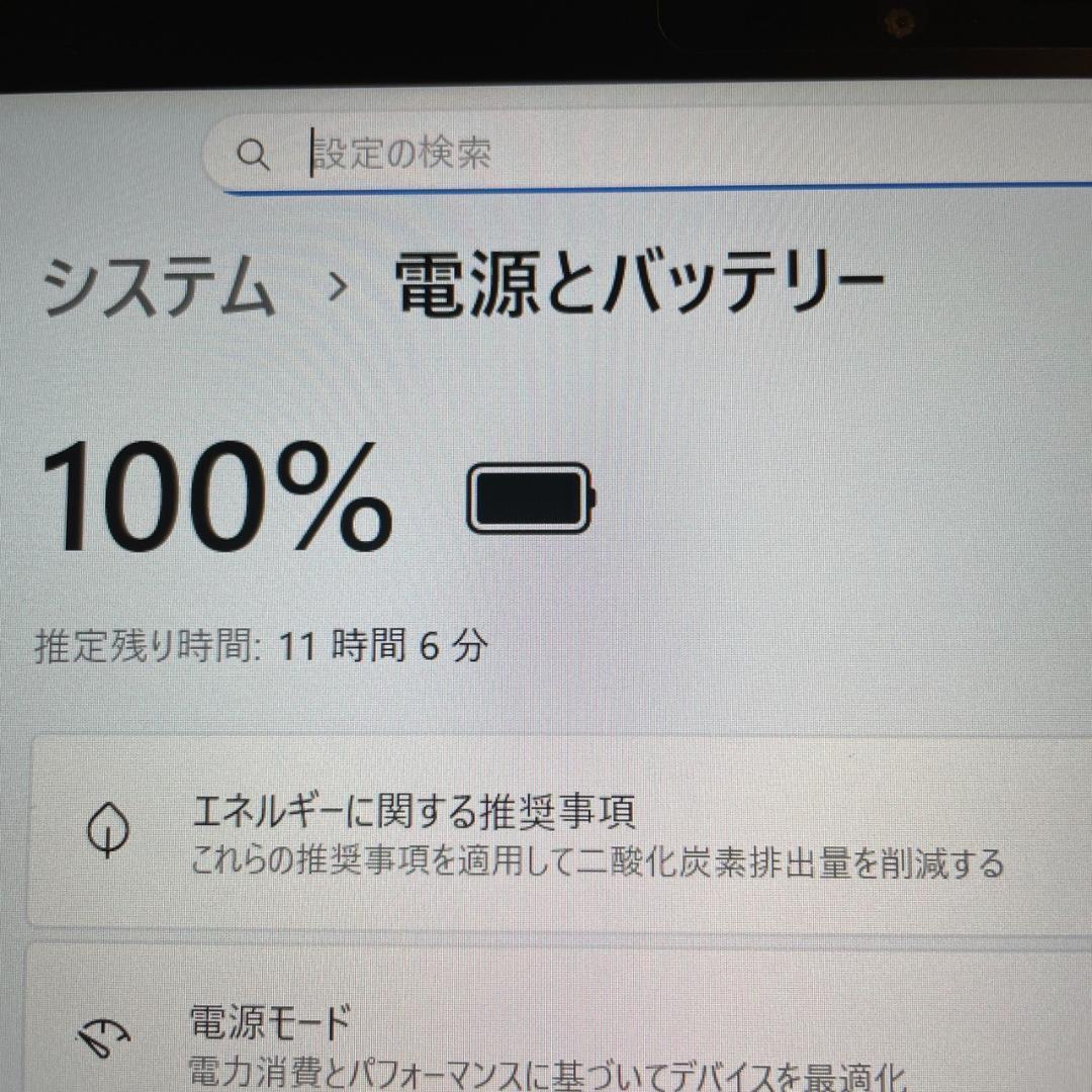 ☆タッチパネル☆軽量945g 第11世代Core i5 dynabook H02 - メルカリ