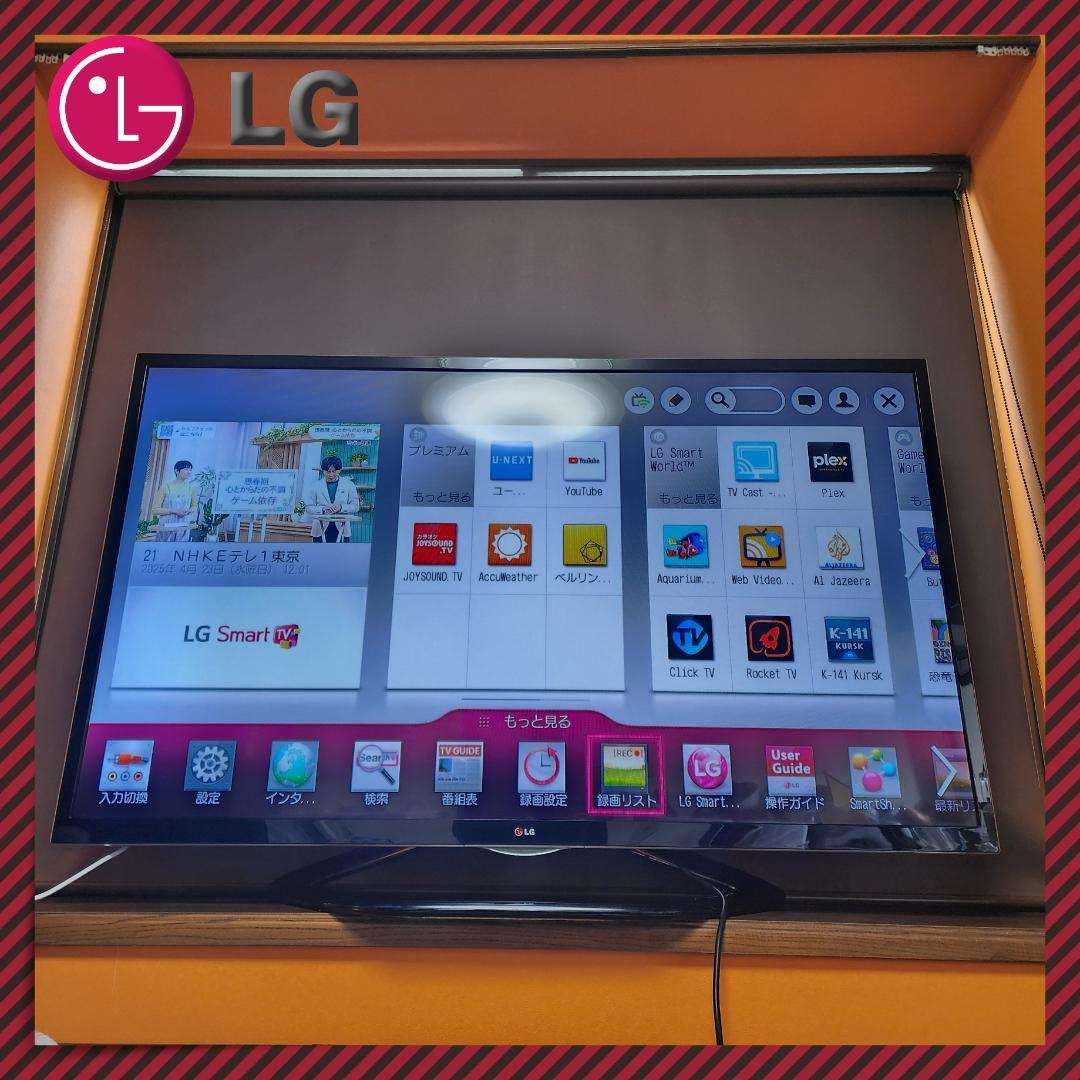 【美品】LG 55V型 Smart CINEMA 3D TV　55インチ テレビ 55V型 Smart CINEMA 3D TV - 55LM9600 | LG JP