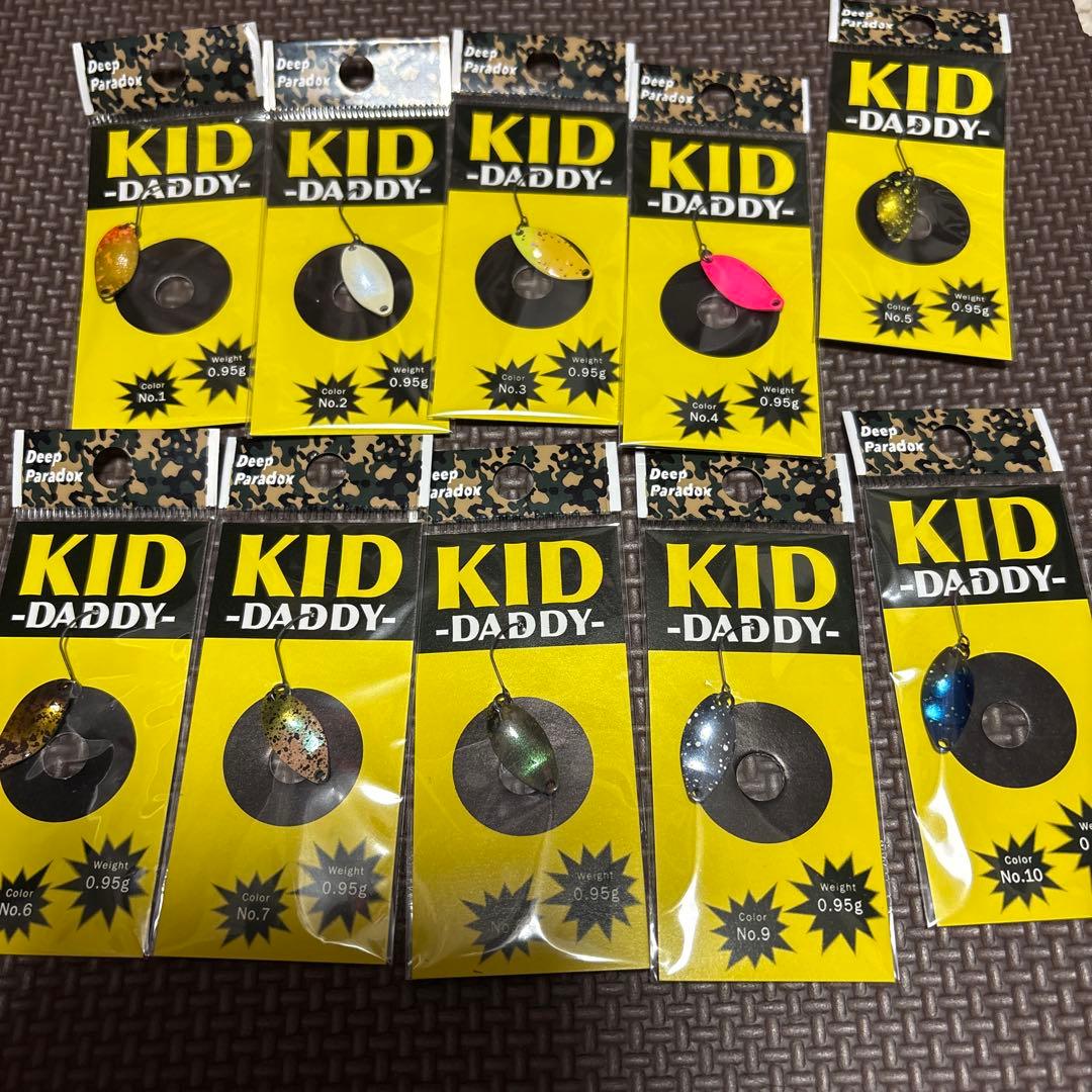 ディープパラドックス キッドダディ0.95g 10枚セット - メルカリ