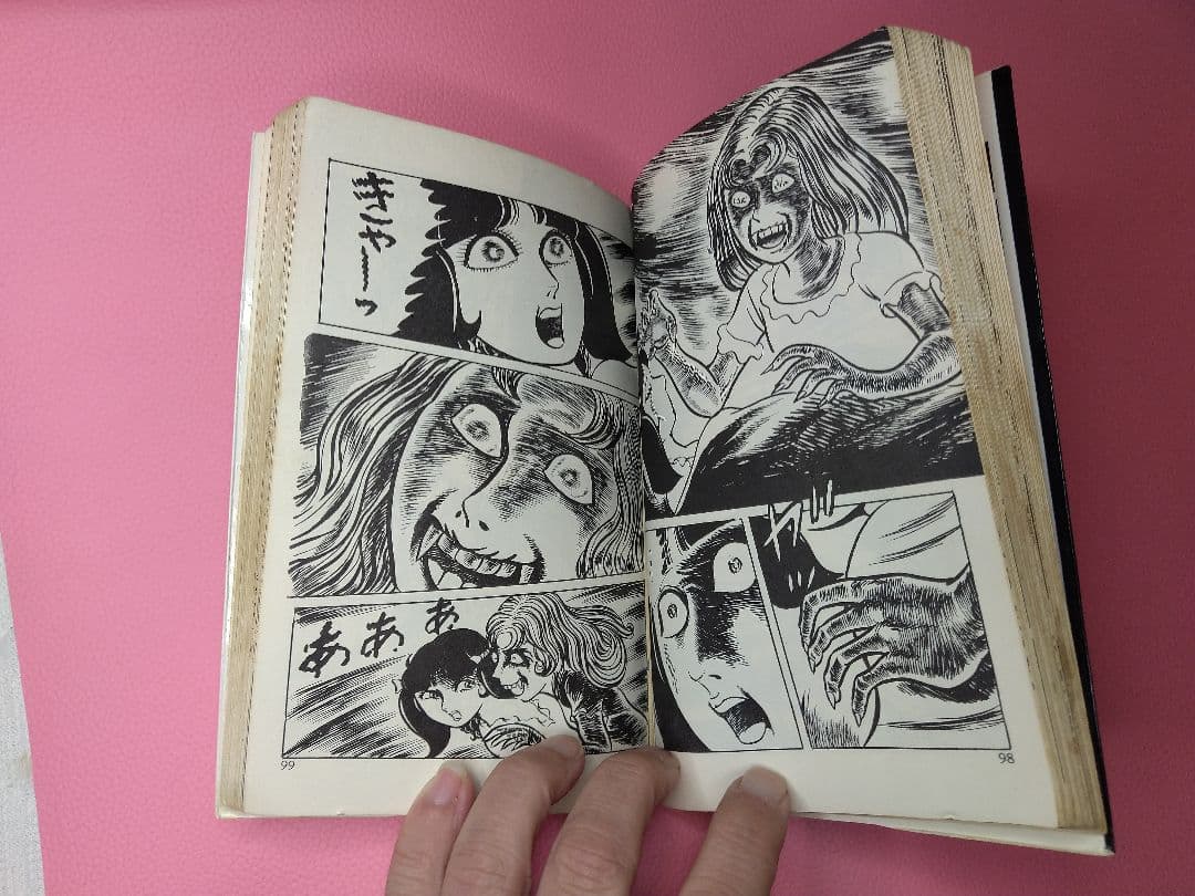 吸血ドラキュラ 五島慎太郎 - メルカリ